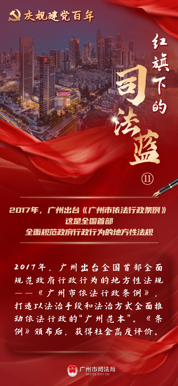 微信图片_20210630142957.png