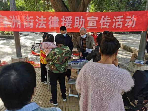 5.官洲司法所在社区广场开展专题普法宣传咨询活动.jpg